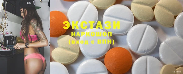 mdma Бугульма