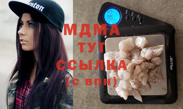 mdma Бугульма