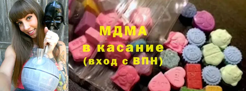 MDMA crystal  продажа наркотиков  Геленджик 